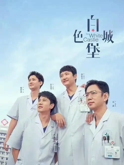 经典纪录片冬泳4K修复在线