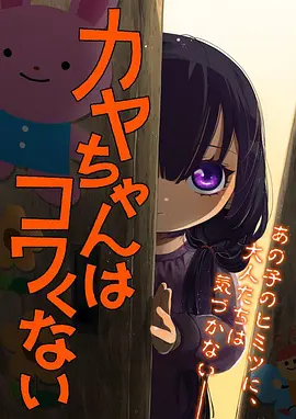治愈日常国漫午夜书店在线